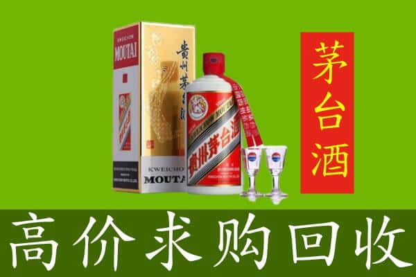 长沙求购高价回收茅台巽风酒