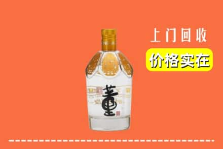 长沙求购高价回收董酒