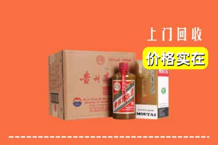 长沙求购高价回收精品茅台酒