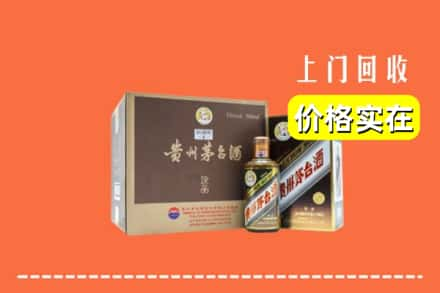 长沙求购高价回收彩釉茅台酒