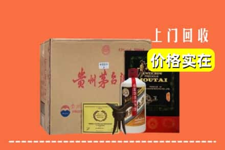 长沙求购高价回收陈酿茅台酒