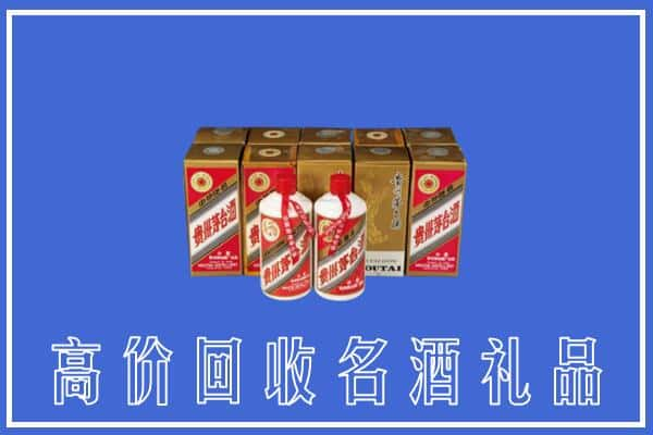 长沙求购高价回收茅台酒多少钱